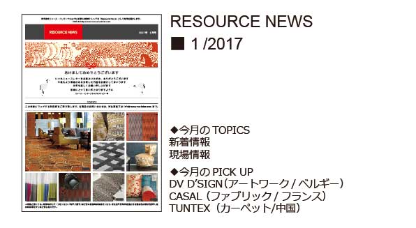 RESOURCE NEWS 01/2017