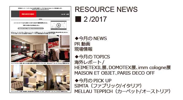 RESOURCE NEWS 02/2017