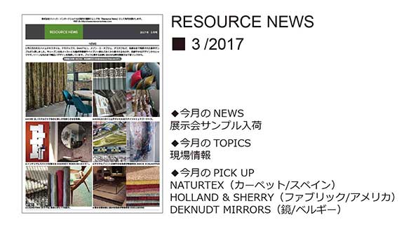 RESOURCE NEWS 03/2017