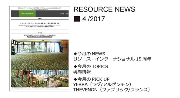 RESOURCE NEWS 04/2017