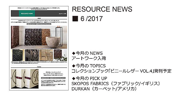 RESOURCE NEWS 06/2017