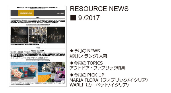 RESOURCE NEWS 09/2017