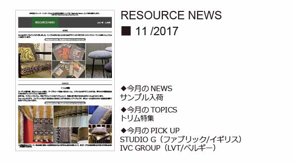 RESOURCE NEWS 11/2017