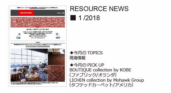 RESOURCE NEWS 01/2018