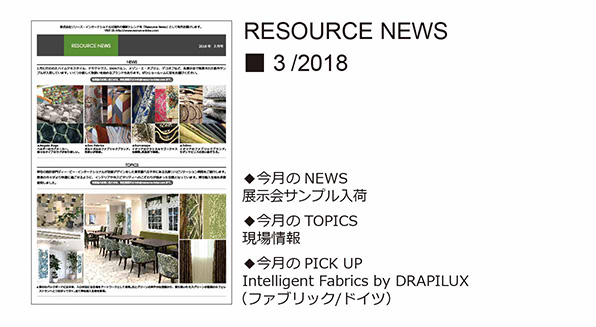 RESOURCE NEWS 03/2018