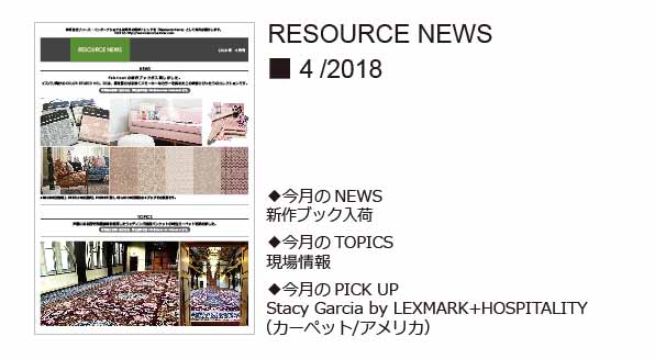 RESOURCE NEWS 04/2018