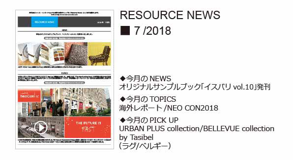 RESOURCE NEWS 07/2018