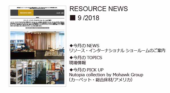 RESOURCE NEWS 09/2018