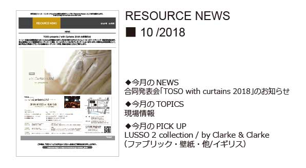 RESOURCE NEWS 10/2018