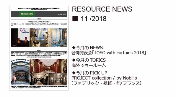 RESOURCE NEWS 11/2018