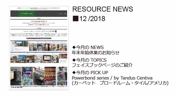 RESOURCE NEWS 12/2018