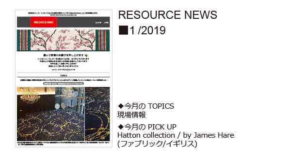 RESOURCE NEWS 01/2019