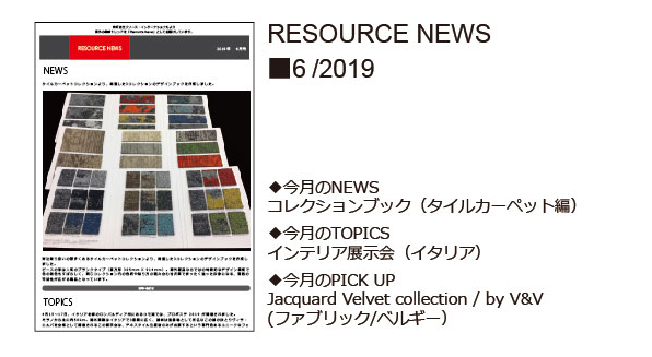 RESOURCE NEWS 06/2019