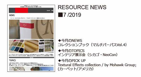 RESOURCE NEWS 07/2019
