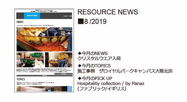 RESOURCE NEWS 08/2019
