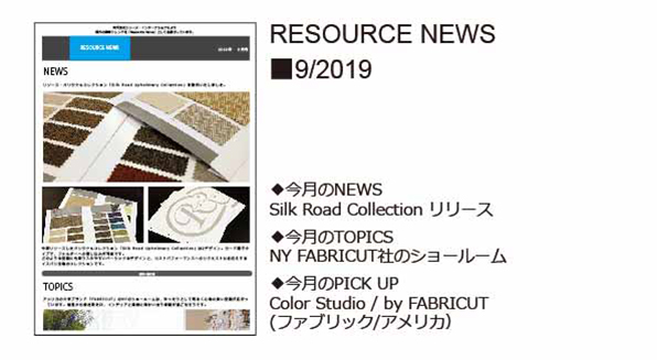 RESOURCE NEWS 09/2019