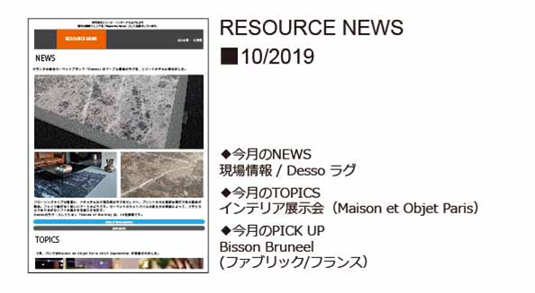 RESOURCE NEWS 10/2019