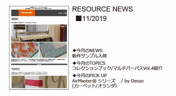 RESOURCE NEWS 11/2019