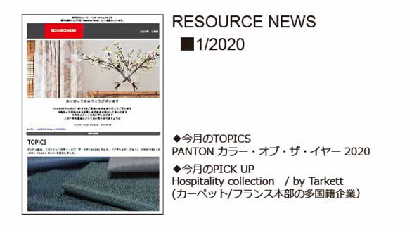 RESOURCE NEWS 01/2020