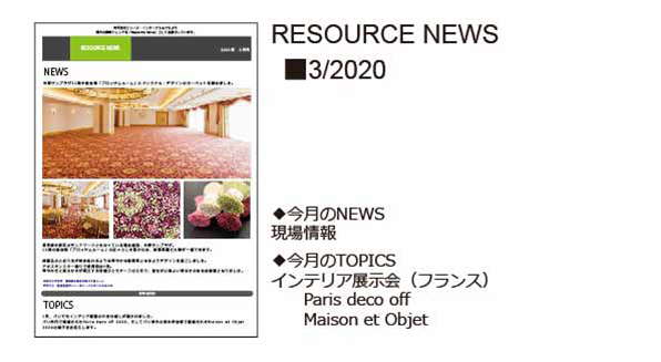 RESOURCE NEWS 03/2020