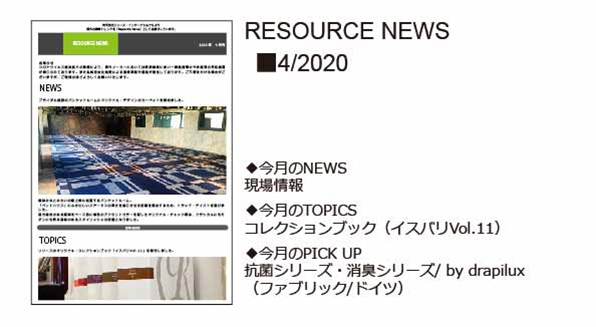 RESOURCE NEWS 04/2020