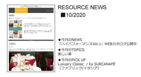 RESOURCE NEWS 10/2020