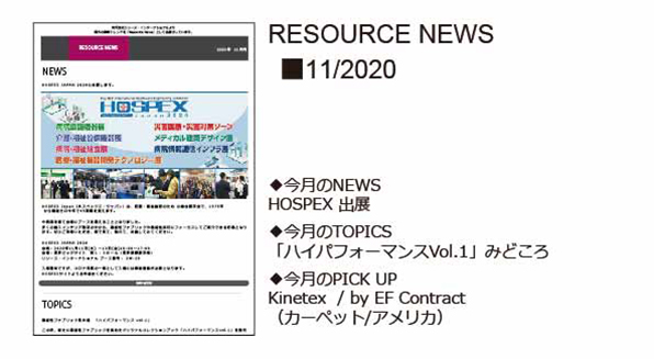 RESOURCE NEWS 11/2020