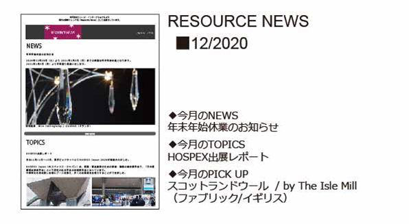 RESOURCE NEWS 12/2020
