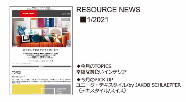 RESOURCE NEWS 01/2021