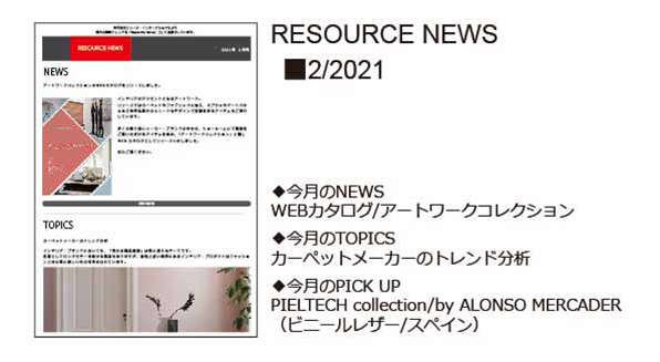 RESOURCE NEWS 02/2021