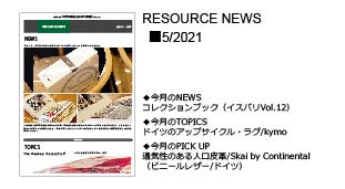 RESOURCE NEWS 05/2021