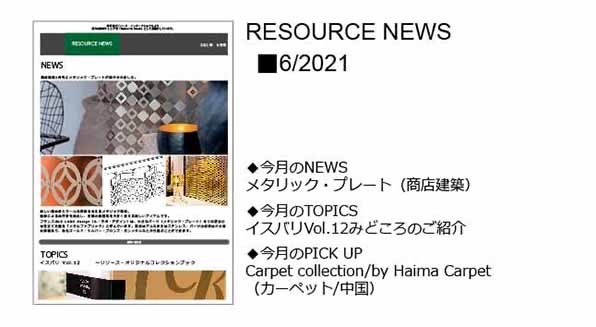 RESOURCE NEWS 06/2021