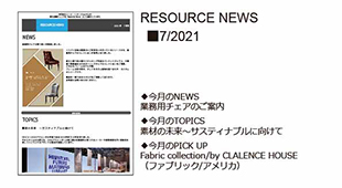 RESOURCE NEWS 07/2021
