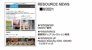 RESOURCE NEWS 08/2021