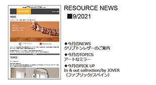 RESOURCE NEWS 09/2021