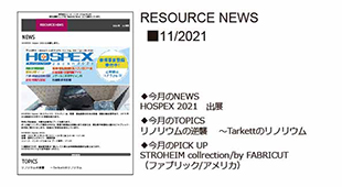 RESOURCE NEWS 11/2021