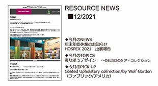 RESOURCE NEWS 12/2021