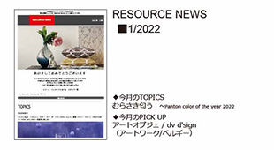 RESOURCE NEWS 01/2021