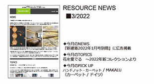 RESOURCE NEWS 03/2022