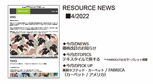 RESOURCE NEWS 04/2022