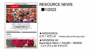 RESOURCE NEWS 1/2023