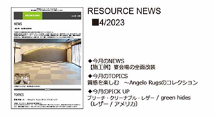 RESOURCE NEWS 4/2023