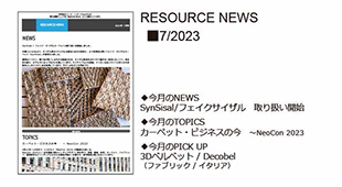 RESOURCE NEWS 7/2023
