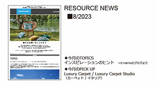 RESOURCE NEWS 8/2023