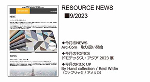RESOURCE NEWS 9/2023