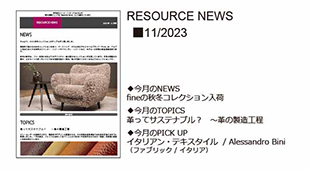 RESOURCE NEWS 11/2023