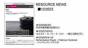 RESOURCE NEWS 12/2023