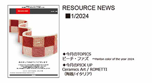 RESOURCE NEWS 1/2024