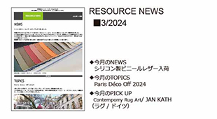 RESOURCE NEWS 3/2024