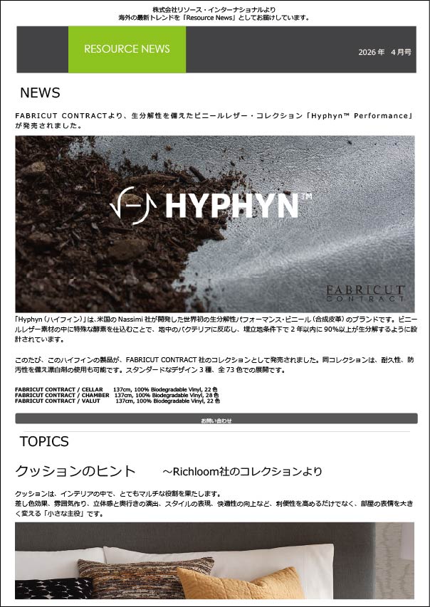 RESOURCE NEWS
